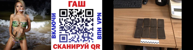 Купить наркотик Чернушка ГАШ СК Мефедрон АМФ Кокаин
