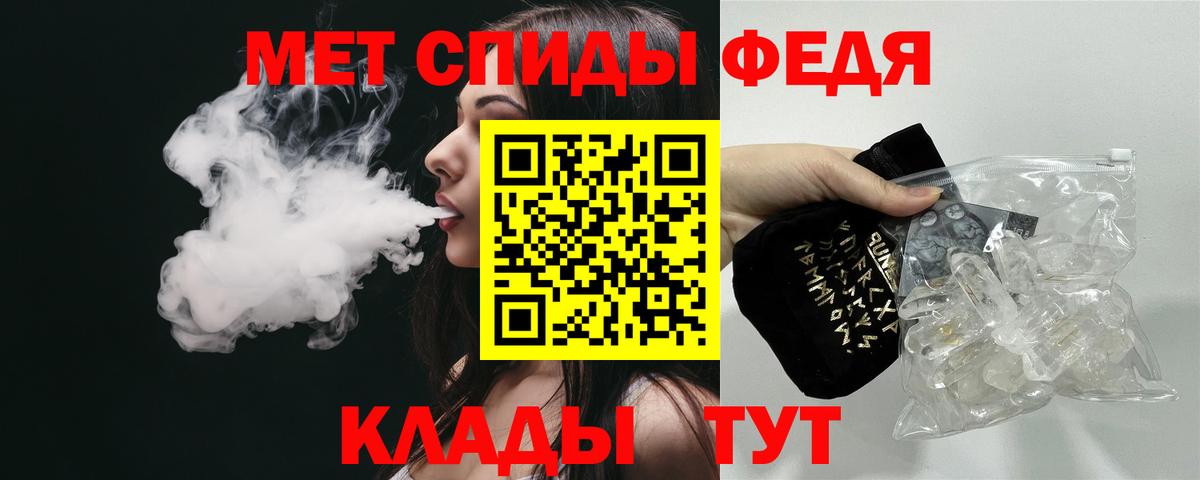 Чернушка  АМФ Розовый  Вход с VPN 