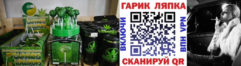 Canna-Cookies конопля  Чернушка 
