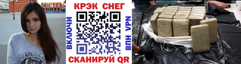 МЕГА зеркало  нарко площадка формула  Кокаин 99%  купить   Чернушка 