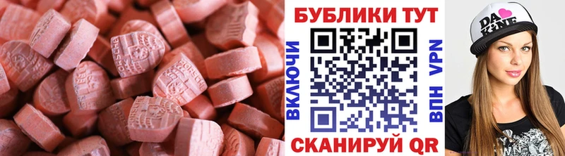 Ecstasy Cube Чернушка