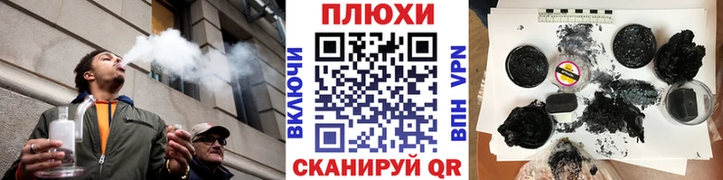 купить наркоту  Чернушка  ГАШ Изолятор 