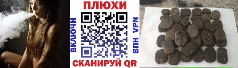 ГАШ индика сатива Чернушка