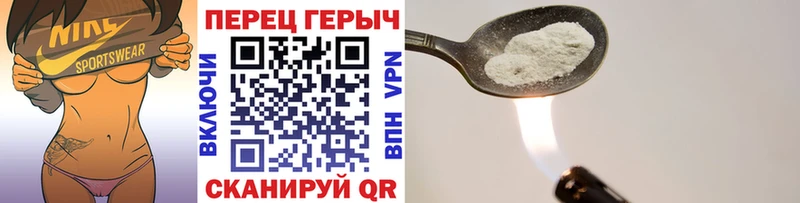 MEGA рабочий сайт  Чернушка  ГЕРОИН афганец 