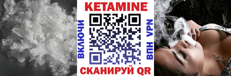 Кетамин VHQ  даркнет сайт  Чернушка 