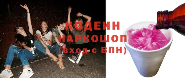 трава Алзамай