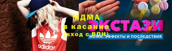 прущая мука Аркадак