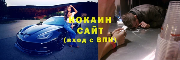 прущая мука Аркадак