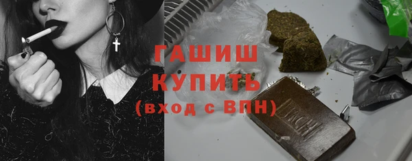 таблы Армянск