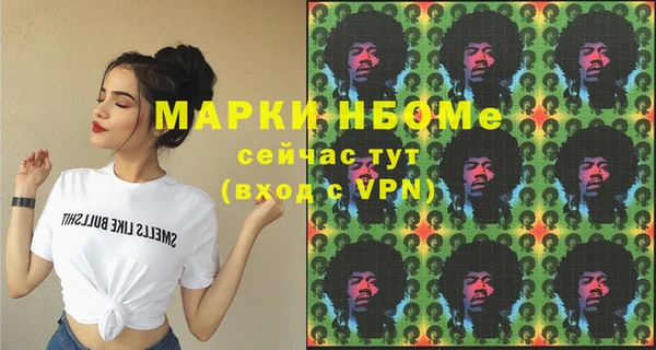 мяу мяу кристалл Арсеньев