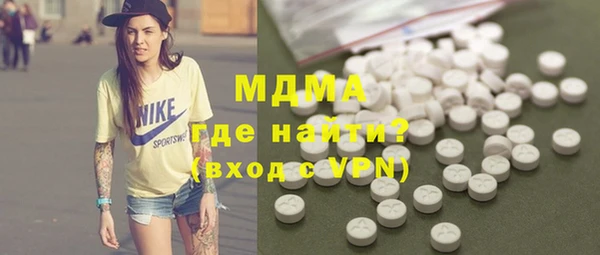 мяу мяу кристалл Арсеньев