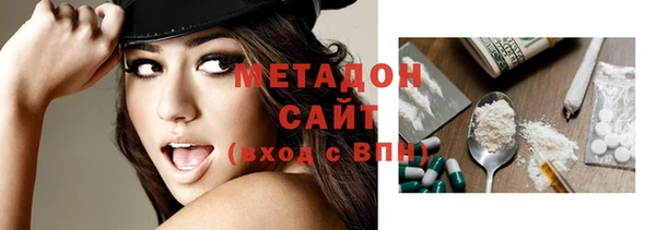 таблы Армянск