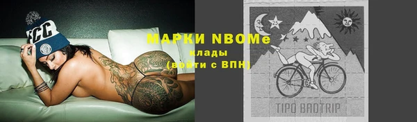 прущая мука Аркадак