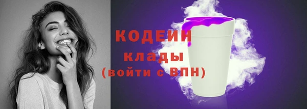 таблы Армянск