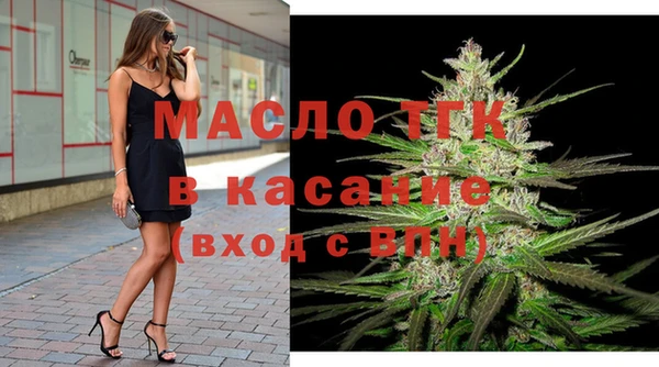 таблы Армянск