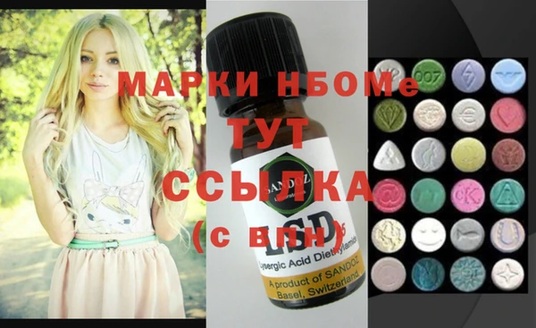 прущая мука Аркадак