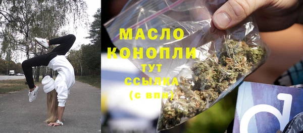 таблы Армянск