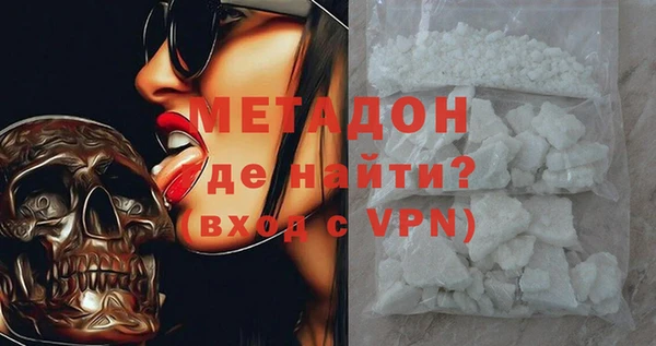 таблы Армянск
