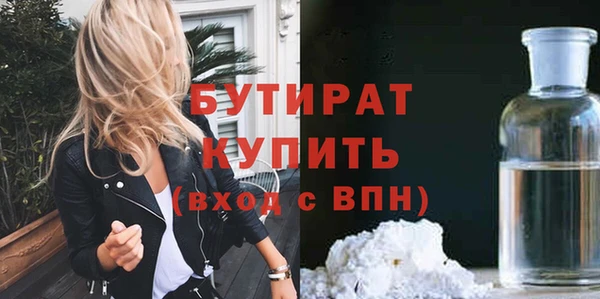 мяу мяу кристалл Арсеньев