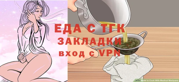 spice Саяногорск