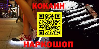 мефедрон Обнинск