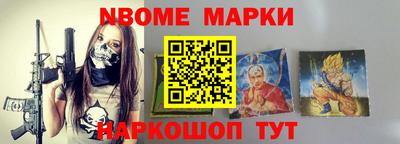 мефедрон Обнинск