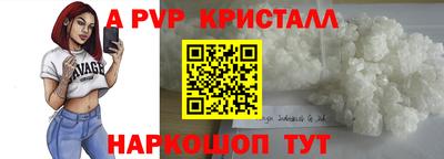 мефедрон Обнинск