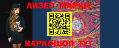 мефедрон Обнинск