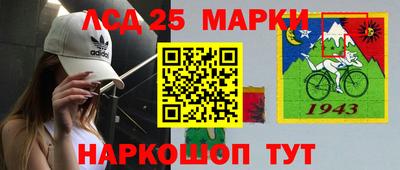 мефедрон Обнинск