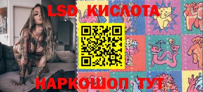 мефедрон Обнинск