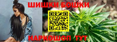 мефедрон Обнинск