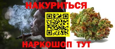 мефедрон Обнинск