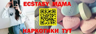 мефедрон Обнинск