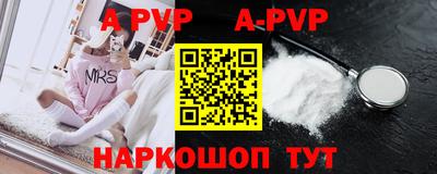 мефедрон Обнинск