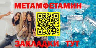 мефедрон Обнинск