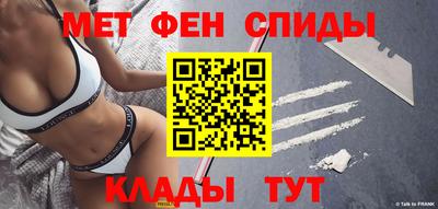 мефедрон Обнинск