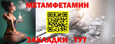 мефедрон Обнинск