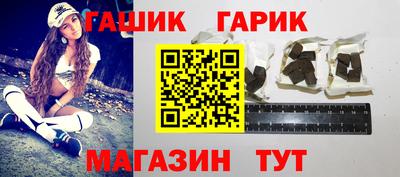 мефедрон Обнинск