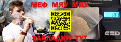 mix Нягань