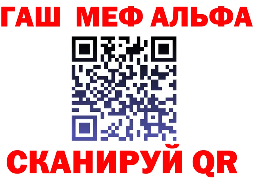 Alfa_PVP мука зеркало сайты даркнета MEGA Чернушка