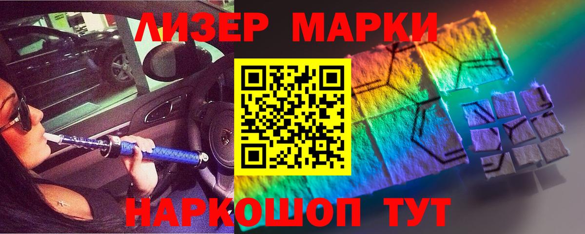 ЛСД экстази ecstasy  ЛСД экстази кислота  Чернушка  Вход с VPN 