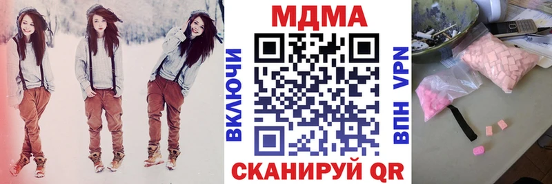 МДМА VHQ  Чернушка 