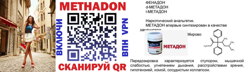 Метадон VHQ  ссылка на мегу   Чернушка 