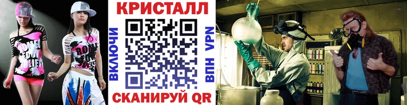 МЕТАМФЕТАМИН винт  даркнет сайт  Чернушка 