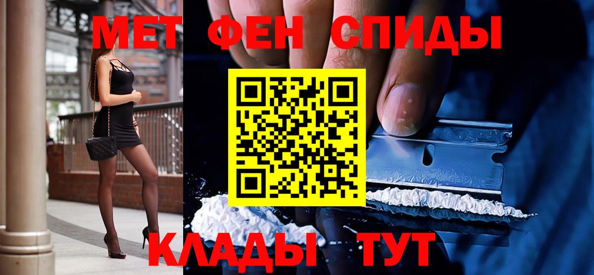 Метамфетамин мет Чернушка