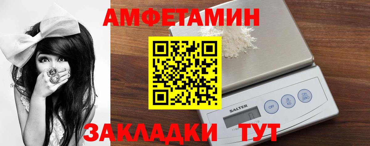 Чернушка  МЕТАМФЕТАМИН мет  Вход с VPN 