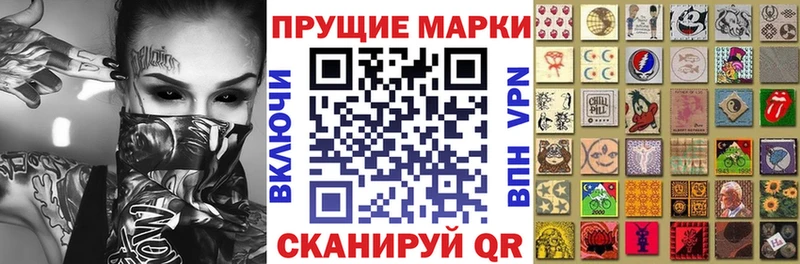 Марки NBOMe 1500мкг Чернушка