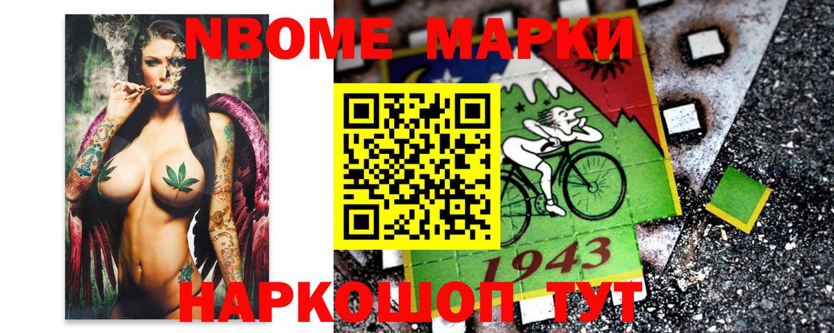 Наркотические марки 1,5мг  Вход с VPN  Наркотические марки  Наркотические марки 1,5мг  Чернушка 