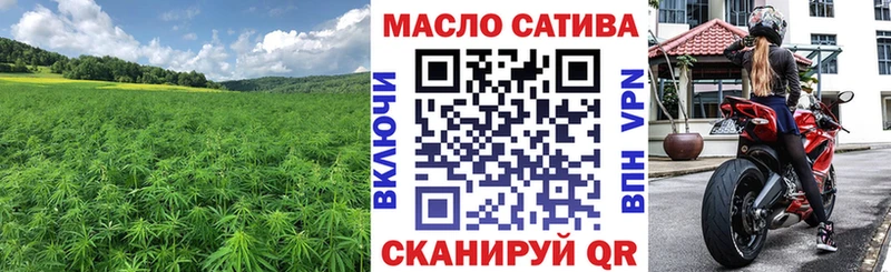 Дистиллят ТГК концентрат  shop Telegram  Чернушка 