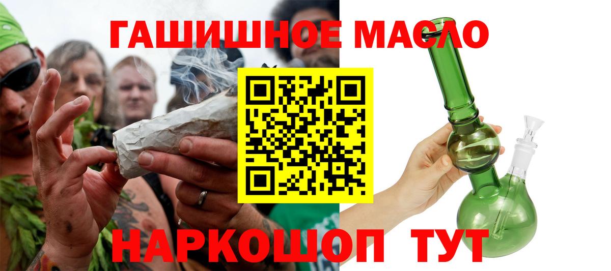 ТГК вейп с тгк Чернушка